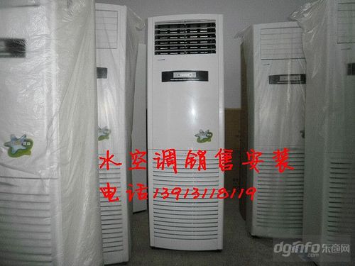 產品信息 機械 制冷設備 其他制冷設備 嘉興廠房降溫設備,水空調銷售