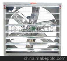 【【廠家直銷】負壓風機|排風設備|冷風機電機|降溫設備冷風機|濕簾】價格,廠家,圖片,其他制冷設備,鄭州格潤加濕器配件銷售-馬可波羅網