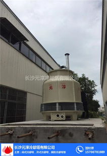 寧鄉閉式冷卻塔 望城閉式冷卻塔哪家好 元淳冷卻塔