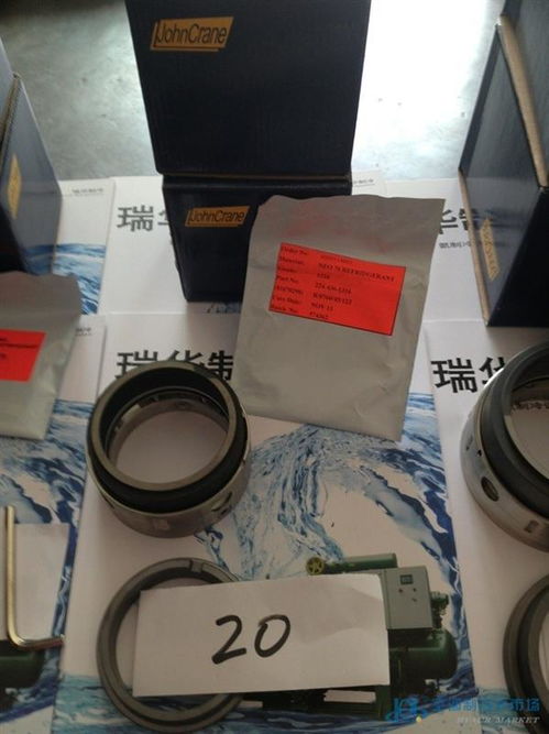 壓縮機配件產(chǎn)品 壓縮機配件供應(yīng) 第38頁 制冷大市場