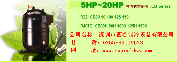 深圳三菱壓縮機廠家爆料雅芳強生上榜十大最毒化妝品_換熱、制冷空調(diào)設(shè)備 - 123查分類商機