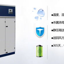  深圳德康制冷設(shè)備機(jī)械廠 營銷部 主營 中央空調(diào) 工業(yè)冷水機(jī)