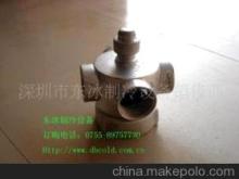 冷卻塔合金轉頭,制冷配件,維修更換冷卻塔轉頭 - 冷卻塔合金轉頭,制冷配件,維修更換冷卻塔轉頭廠家 - 冷卻塔合金轉頭,制冷配件,維修更換冷卻塔轉頭價格 - 深圳市東冰制冷設備銷售部 - 