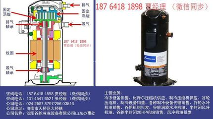 超低山東制冷設備配件銷售價格@山東冷風機配件供應價格覆蓋青島I煙臺I臨沂I濰坊各縣市