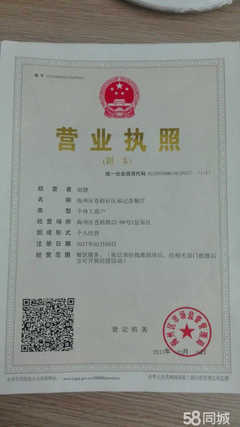 連云港大新環境工程招聘信息_公司前景_規模_待遇怎么樣