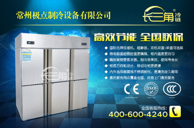 蔬菜展示柜報價_冷柜_制冷設備_食品通用機械_機械設備_供應_食品商務中心_食品伙伴網