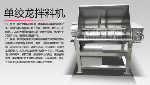 海參蒸煮清洗設備 食品漂燙蒸煮設備 預煮機