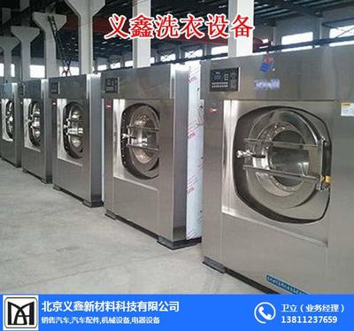 干洗店洗衣設(shè)備