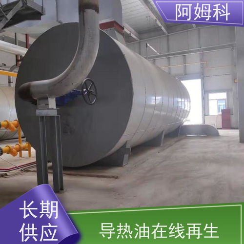 德國沙索sasol marlotherm sh食品級導(dǎo)熱油全工業(yè)設(shè)備除垢誠信經(jīng)營