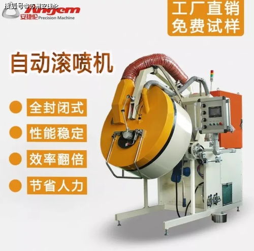 汽車零部件適合用什么噴涂設(shè)備 15年經(jīng)驗(yàn)涂裝工程師這么說