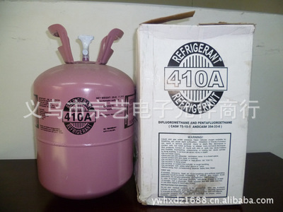 【廠銷R410a空調(diào)制冷劑氟利昂冷媒雪種(詳解帶圖)】價(jià)格,廠家,圖片,空調(diào)附配件,義烏市宗藝電子元件商行-