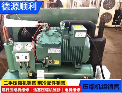 富士豪15P壓縮機(jī) V25-71Y 富士豪壓縮機(jī)組 富士豪并聯(lián)機(jī)組 富士豪水冷機(jī)組