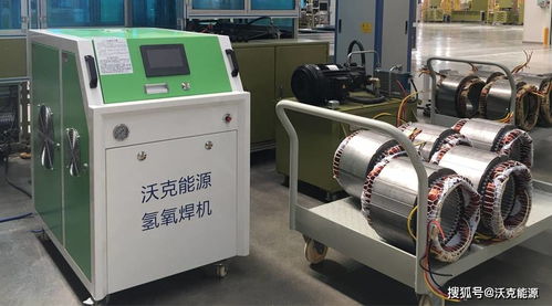 電機也會有高原反應嗎