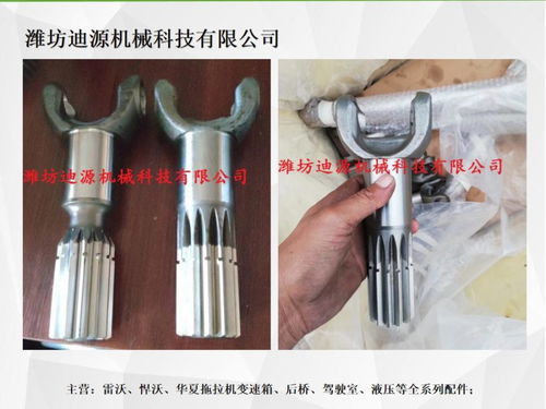 石泉雷沃歐豹拖拉機配件前雨刮開關魯中 500a