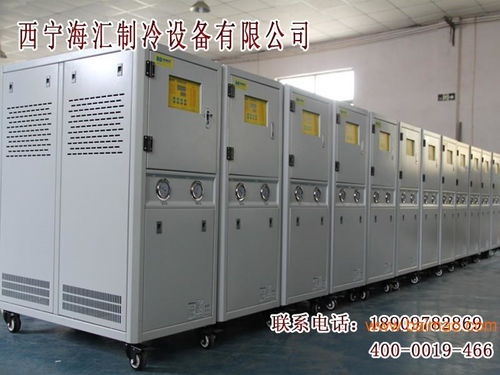青海報價合理的制冷機組 西寧制冷機,青海報價合理的制冷機組 西寧制冷機生產廠家,青海報價合理的制冷機組 西寧制冷機價格