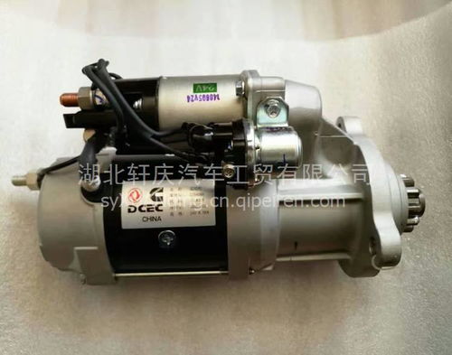 【現貨供應東風康明斯壓力傳感器 4954245,4954245價格,圖片,配件廠家】