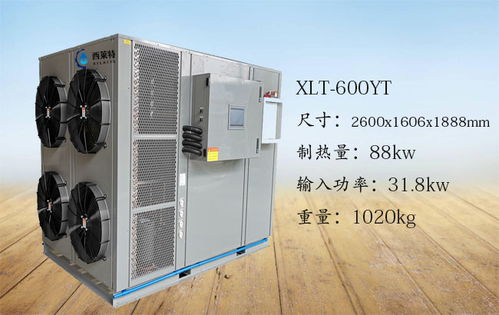 海帶干燥脫水設(shè)備海帶空氣能烘干機(jī)產(chǎn)品優(yōu)質(zhì)烘干效果好
